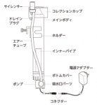 画像3: スキマーミニットIIDXスキマー (3)