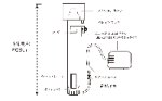 画像2: ミニット2プロテインスキマー (2)