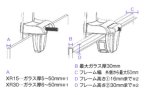 画像2: RMS Arm Kit (2)