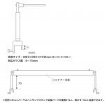 画像2: シャイナーアルミニウムラック (2)