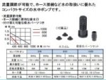 画像3: エーハイム　コンパクトオンポンプ (3)