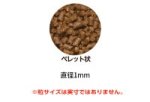 画像2: Vitalis プラチナマリンペレットXS 70g (2)