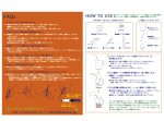 画像3: upCS-1 水質改善剤 (3)